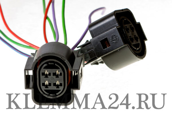 №266А Разъем четырехконтактный лампы головного света / колодки подключения галогеновых ламп для а/м Volkswagen